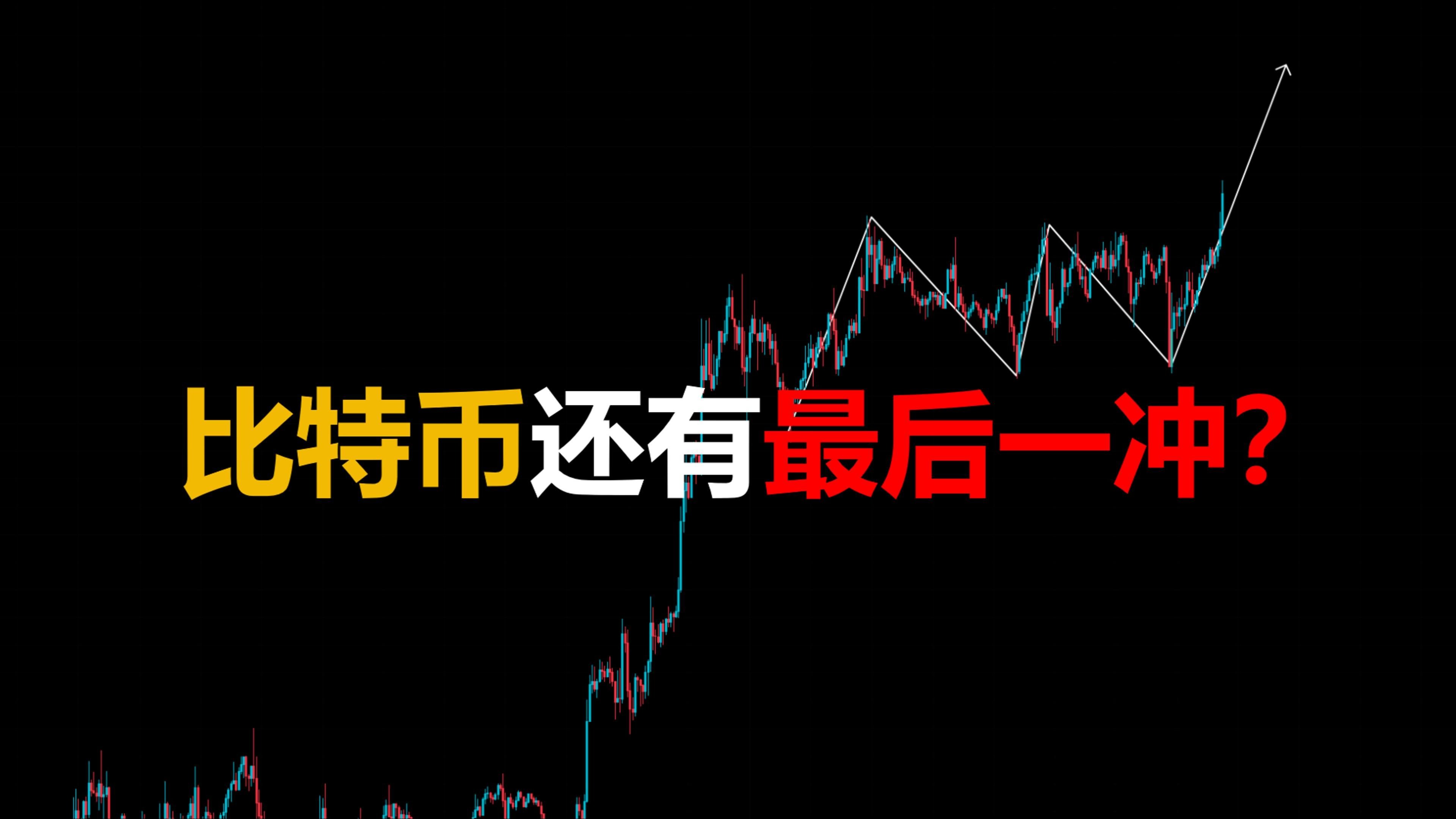 以太坊上扬势惊人，一夜飙升比特币%，加密市场沸腾